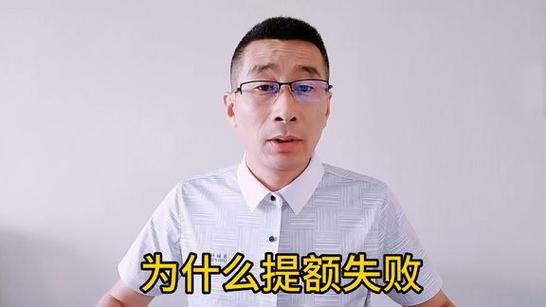 西瓜设备异常,领取失败