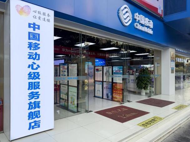 广西移动营业厅电话图标