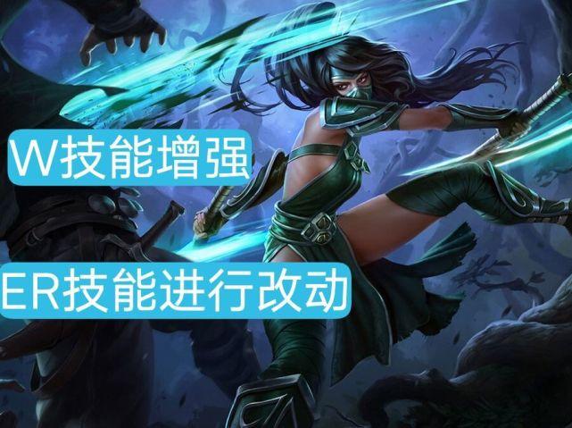 阿卡丽w可以回复能量吗