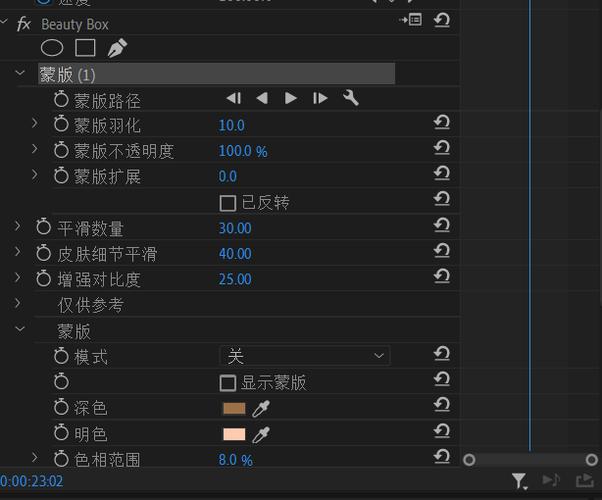 剪映如何磨皮缩略图