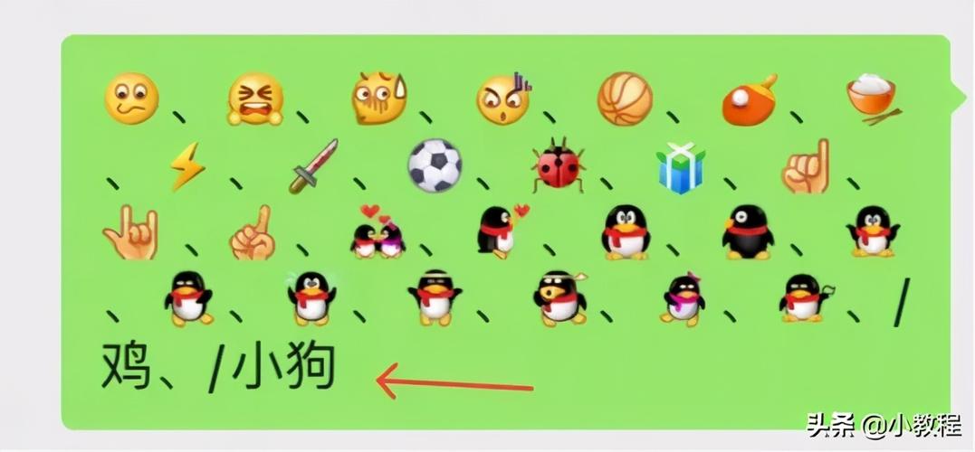 微信新表情包为什么消失了截图