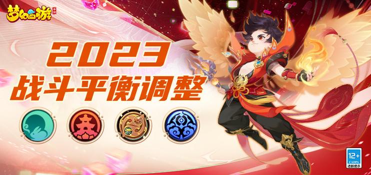 梦幻西游12月新区开服表图标