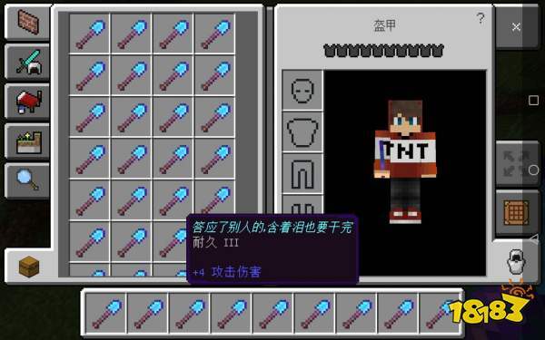 我的世界怎么丢东西