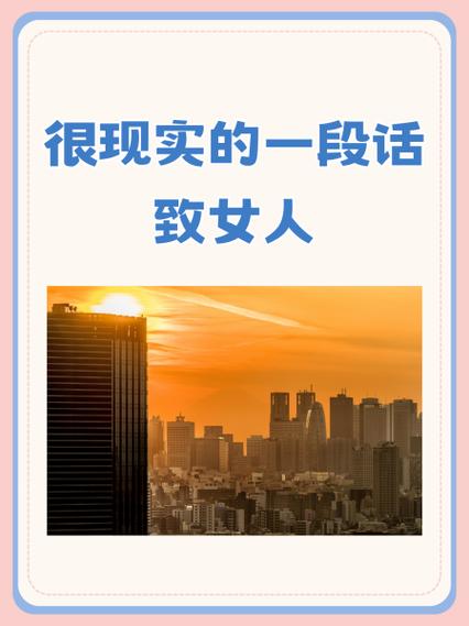女人说不需要了代表什么