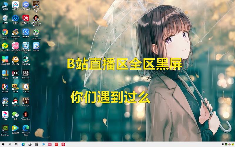 直播间为什么看不见是黑屏
