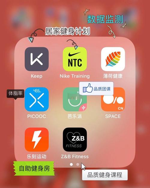 beepass安卓版app下载最新版本更新内容截图