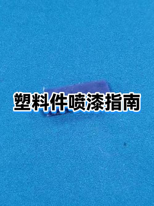 油漆的用途图标