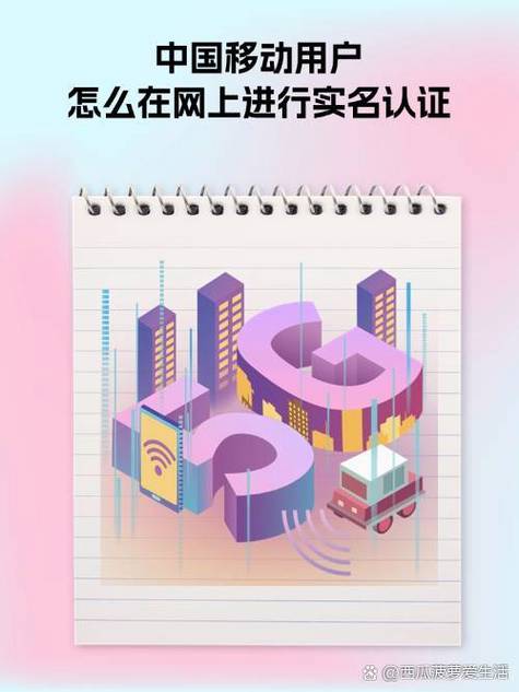 oppo游戏实名制怎么改