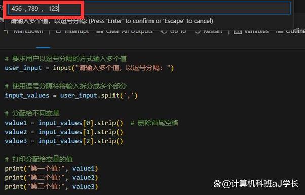 safeinputabc什么软件截图