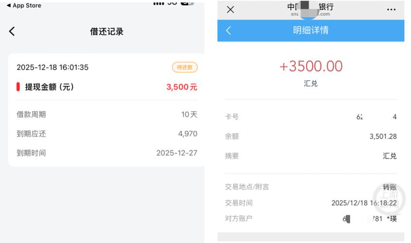 没有银行卡怎么借款