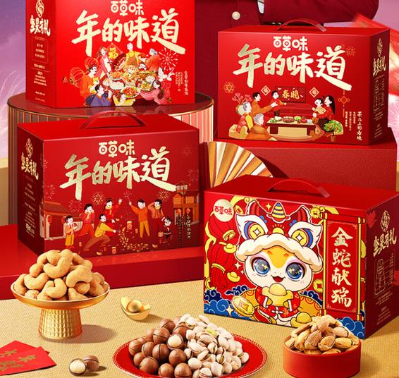 年货大礼包一般有什么