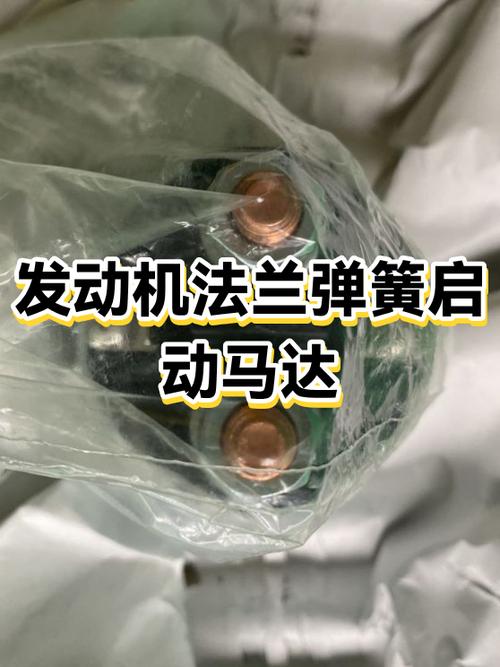 弹簧启动马达图解缩略图
