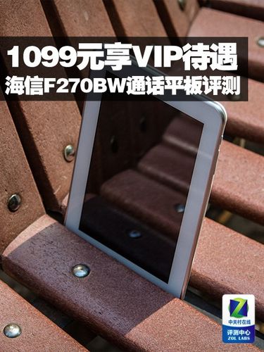 海信钻石vip取消自动续费
