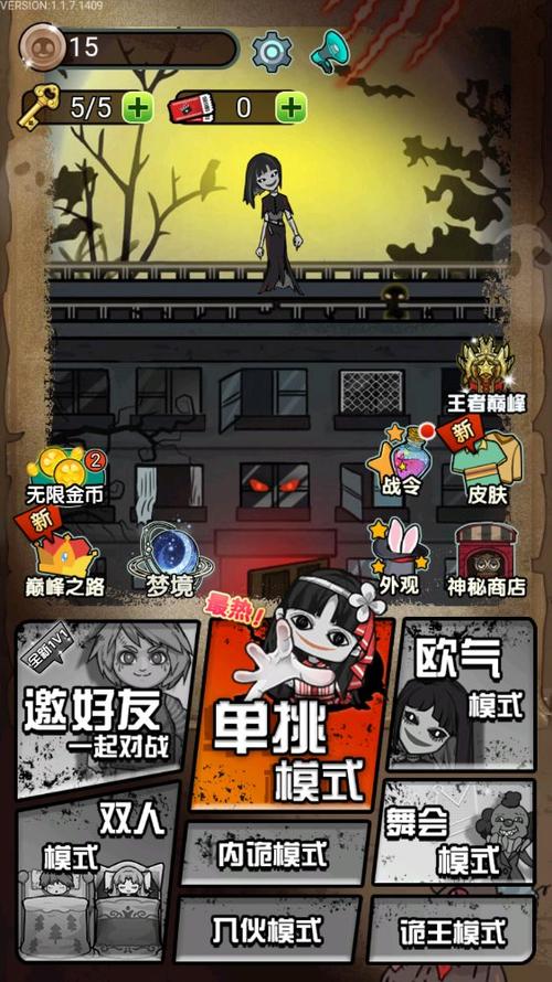 猎梦宿舍最新版本下载免广告
