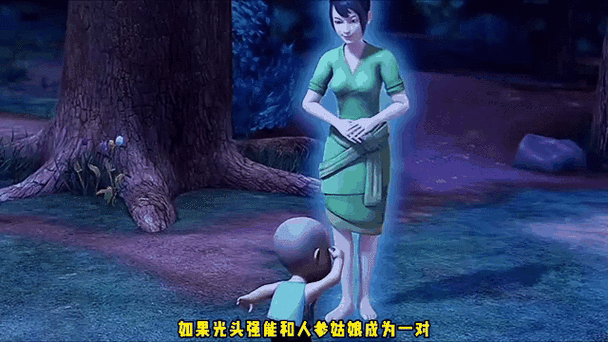 光头强人参姑娘哪一集