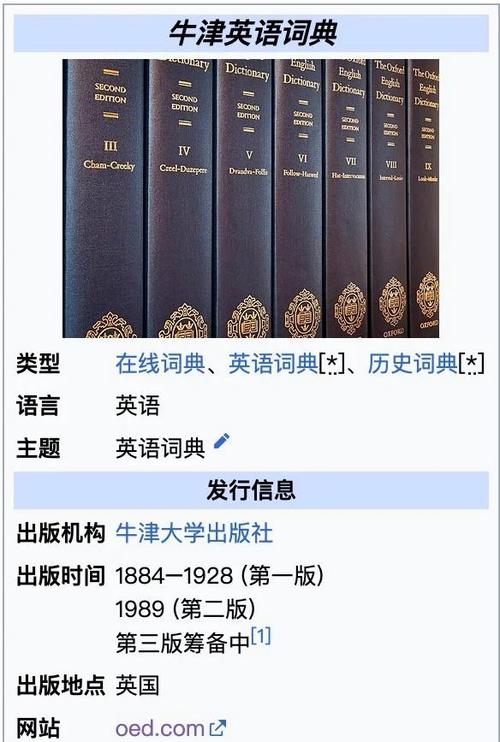 dictionary英语翻译图标