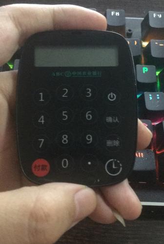 农行手机银行K令