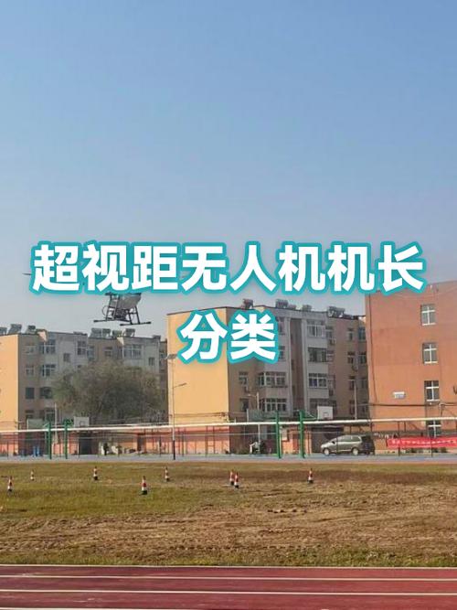 无人机机长好找工作吗