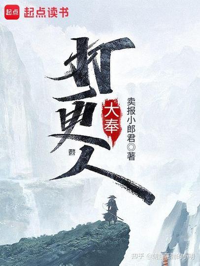 长夜难明故事简介