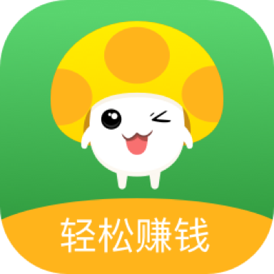 蘑菇乐园手机赚钱
