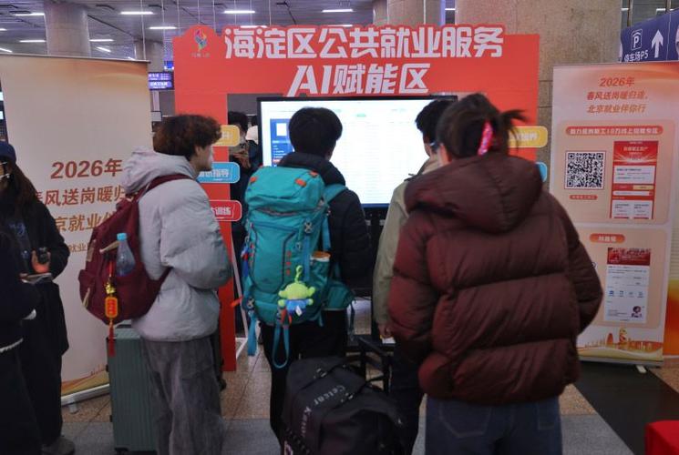 免费找工作的平台