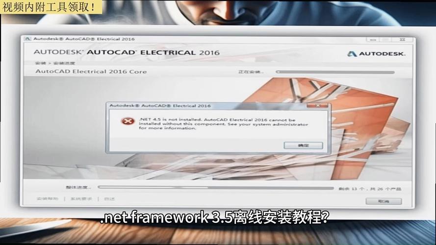 net2.0和3.0怎么安装