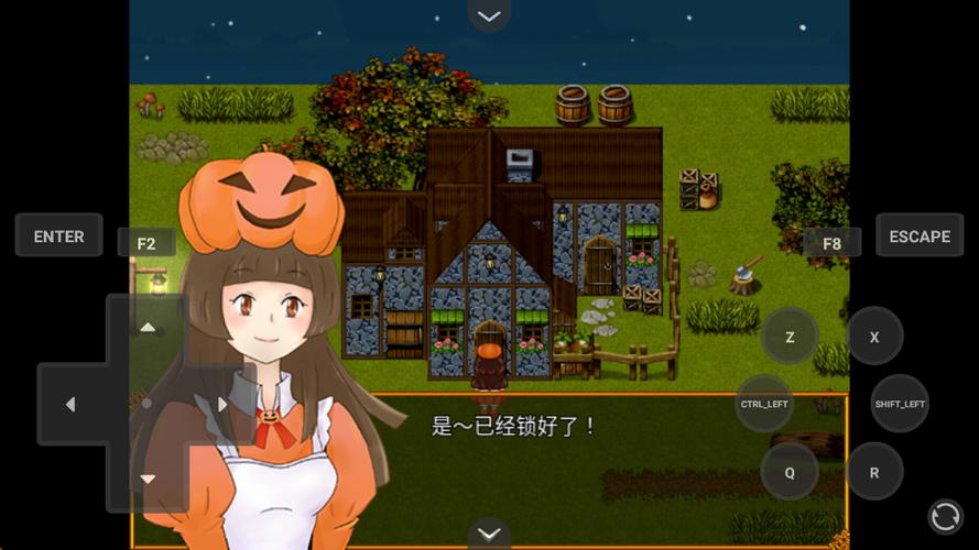 不给糖就捣蛋汉化rpg攻略