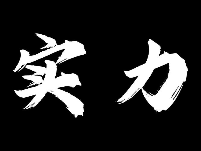 叶罗丽时希真正的实力