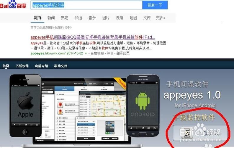 在手机上怎么找官方网站