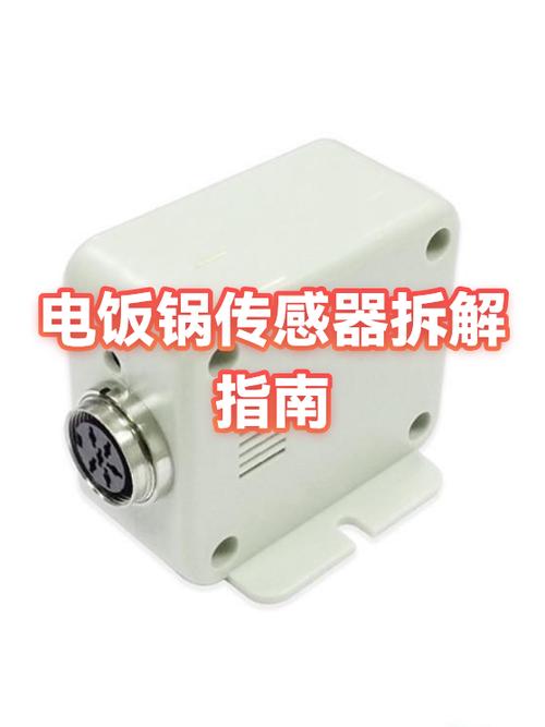 电饭煲拆卸图解法图标