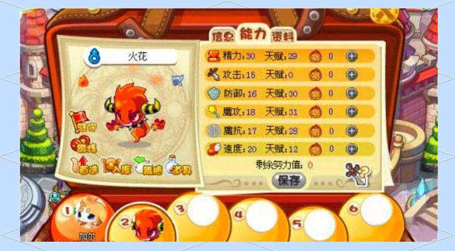 洛克王国老掉线