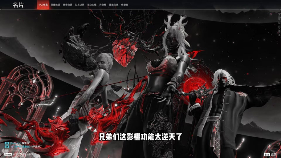 永劫无间端游换绑流程