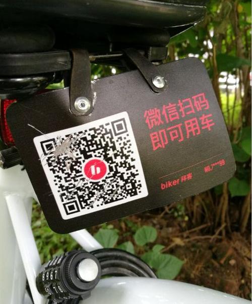 二维码刮花了,可以修复吗