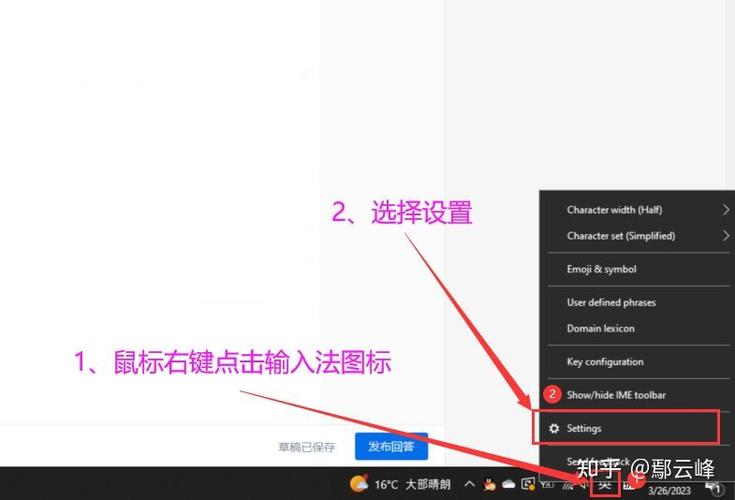 标点符号知识