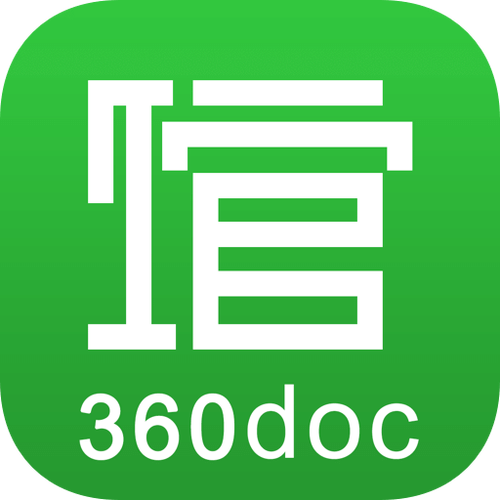 360图书馆app下载安装截图
