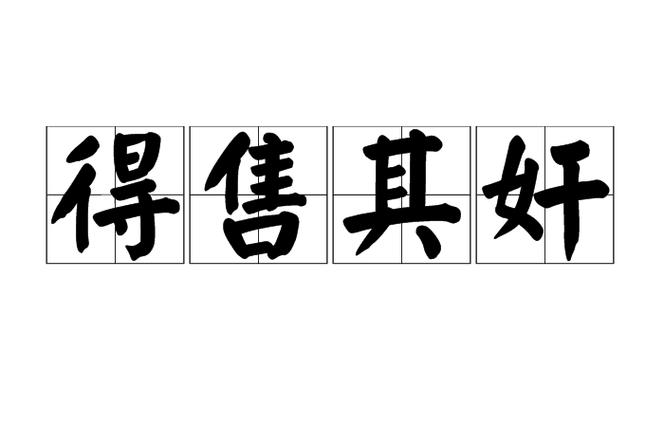 得物上为啥都是个人卖家