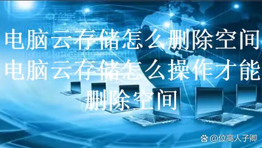 视频云存储过期怎么弄