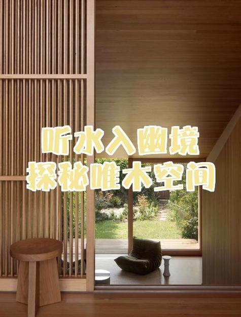 隐藏此人的访客记录图标
