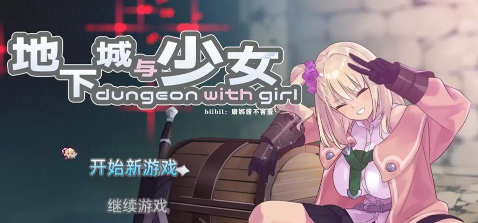有CG的RPG安卓游戏图标