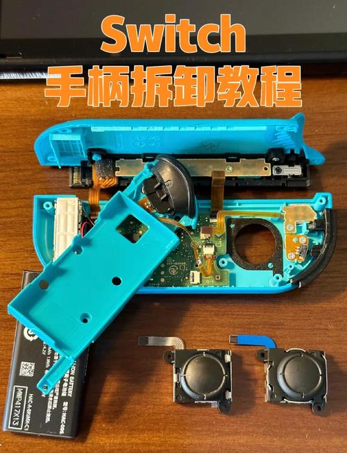 switch手柄拆下来用不了