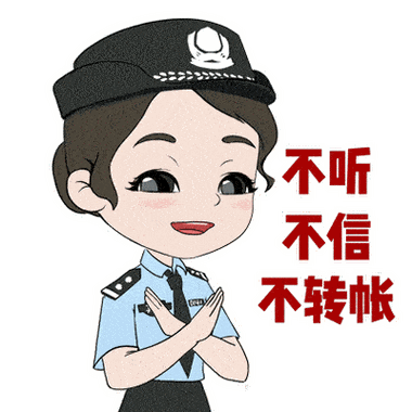 我陌陌被女的骗了50报警