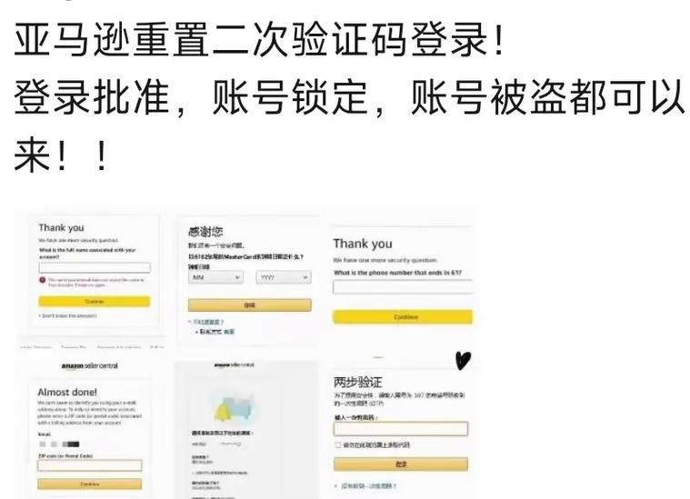 商家验证码怎么开通