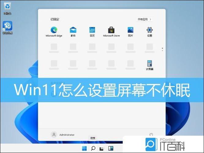 显示器桌面横向了怎么办