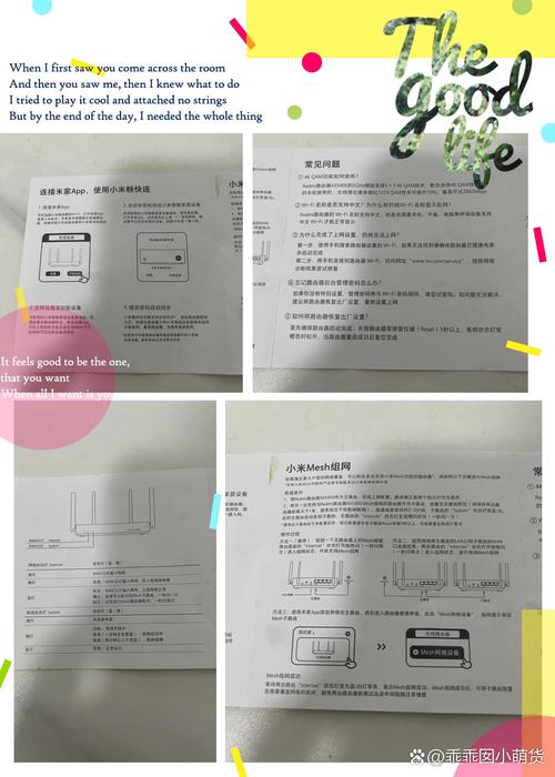 小米路由器家长控制功能怎么设置截图
