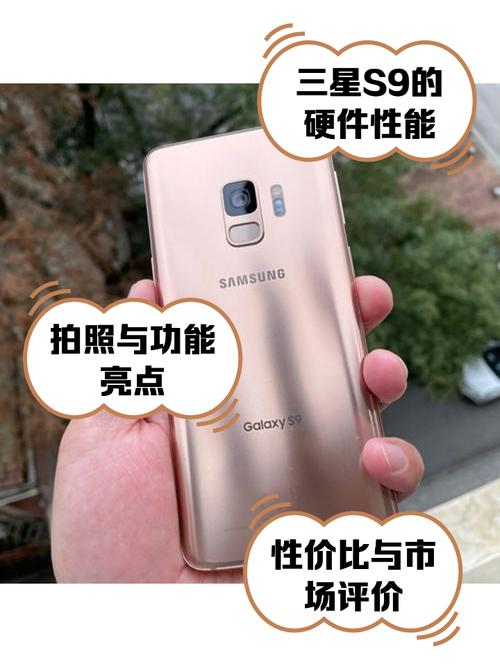 三星s9按键功能介绍缩略图