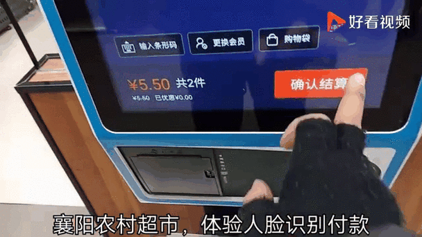 超市有人脸识别监控吗