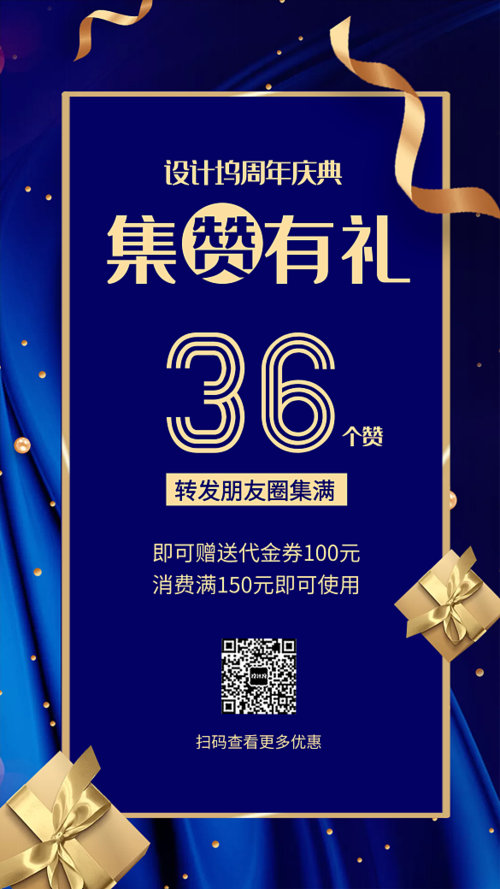 赞礼是什么意思
