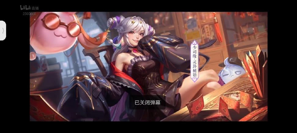 王者怎么结交恋人关系