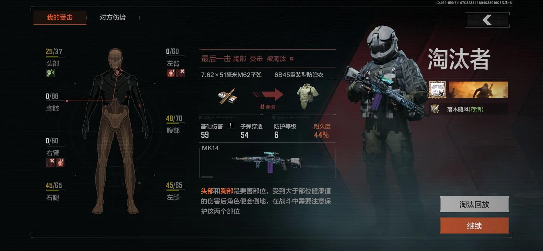 Zero暗区公益内核缩略图