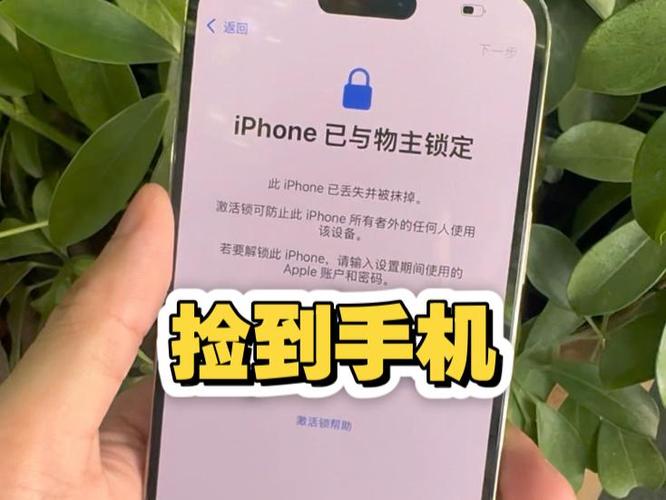 小米9手机忘记密码怎么解锁缩略图